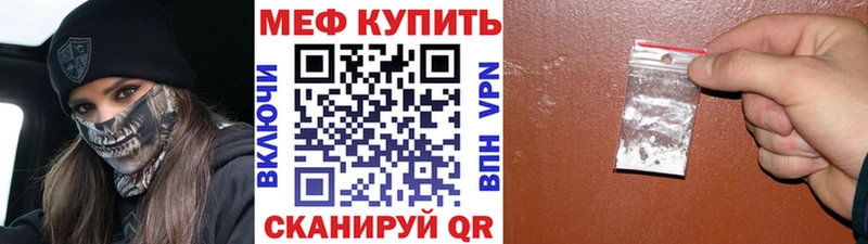 Наркота Моздок Каннабис  МЕТАМФЕТАМИН  А ПВП  Гашиш  COCAIN 