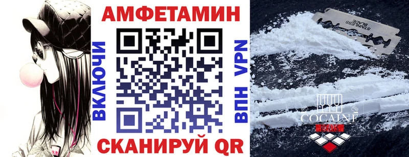 Amphetamine Розовый  купить наркоту  Моздок 