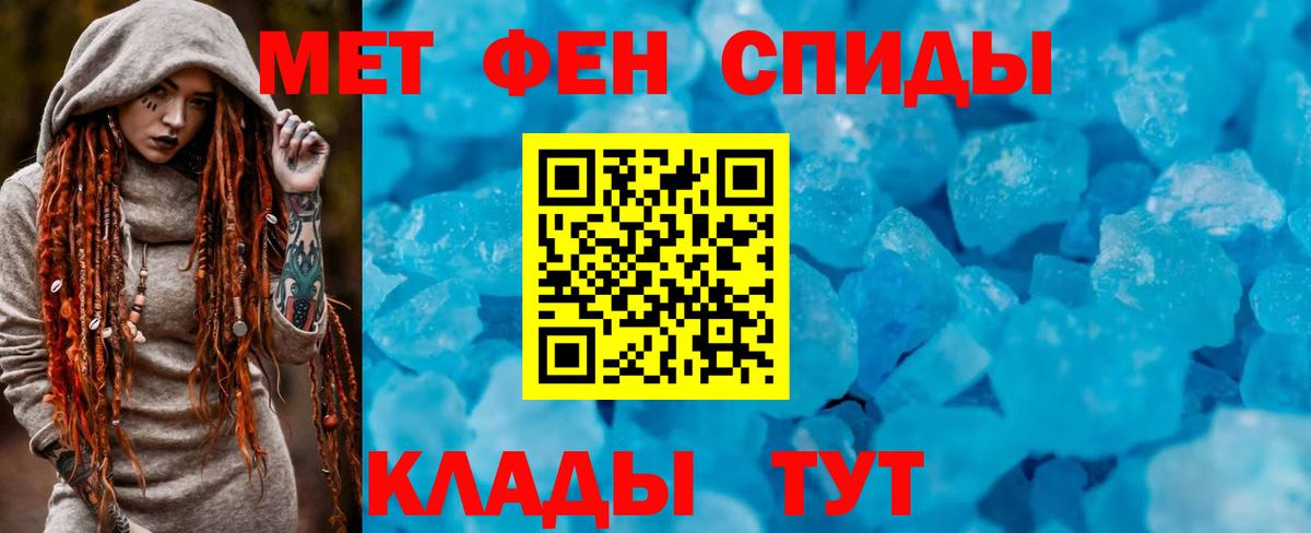 АМФЕТАМИН Premium Моздок