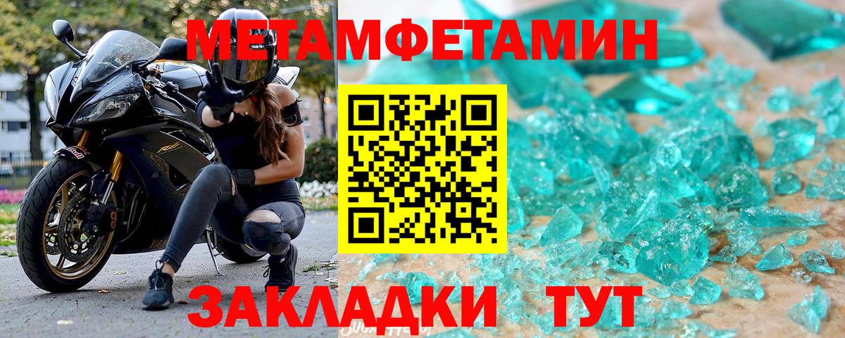 Амфетамин Розовый  Вход с VPN  АМФЕТАМИН  Моздок 