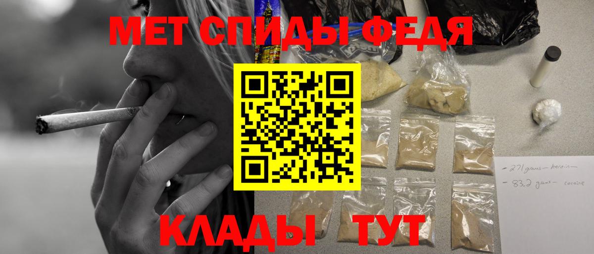 Amphetamine Розовый Моздок