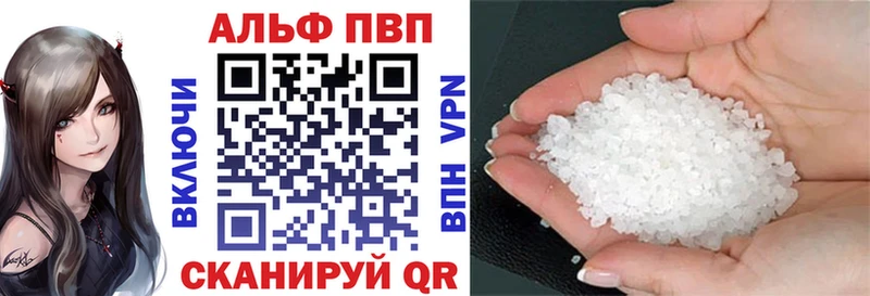APVP VHQ Моздок