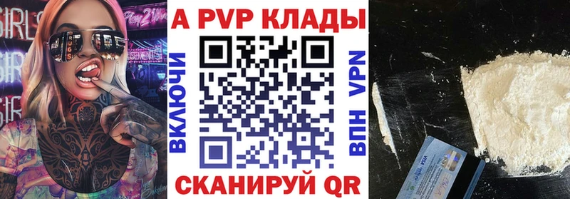 Alfa_PVP СК КРИС ОМГ ОМГ онион Моздок наркошоп