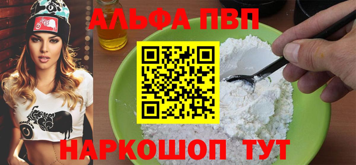 А ПВП СК КРИС  Моздок  A PVP VHQ 