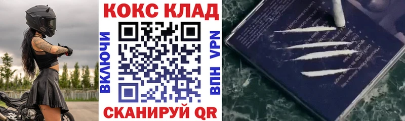 Кокаин Перу  kraken онион  Моздок  купить наркотик 