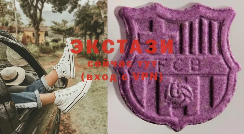 Ecstasy DUBAI Моздок