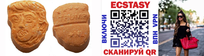 Экстази таблы  что такое   Моздок 
