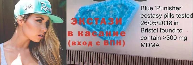 Ecstasy 300 mg  KRAKEN   Моздок  магазин   