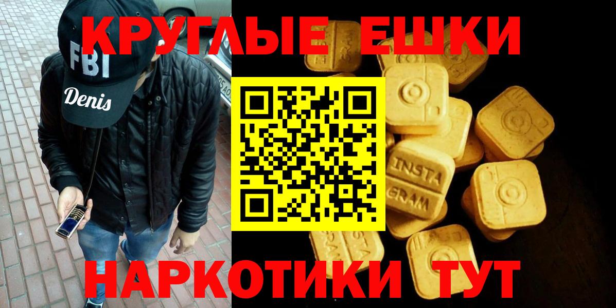 ЭКСТАЗИ таблы  Ecstasy  Моздок  Экстази бентли 