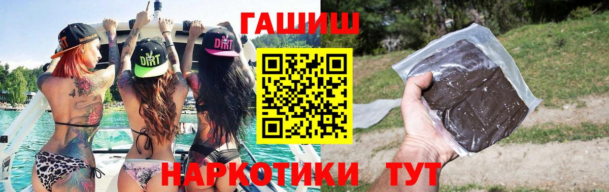 ГАШИШ Ice-O-Lator  Моздок 