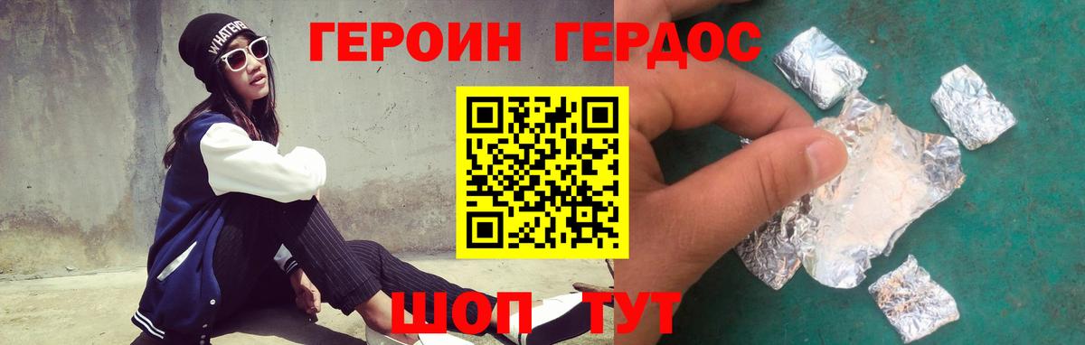 Моздок  Героин Афган  Вход с VPN 