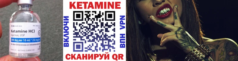 КЕТАМИН ketamine blacksprut как зайти Моздок