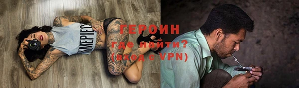 героин Навашино