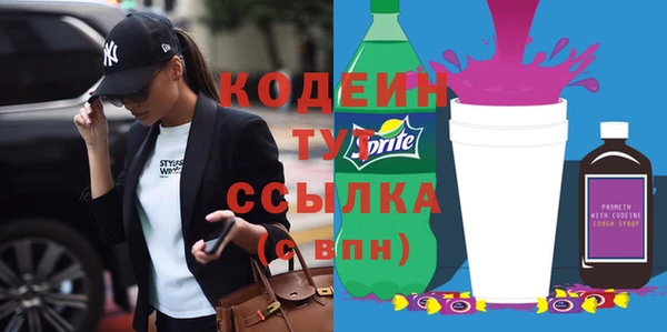 ГАЛЛЮЦИНОГЕННЫЕ ГРИБЫ Нея