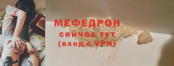 винт Нефтегорск