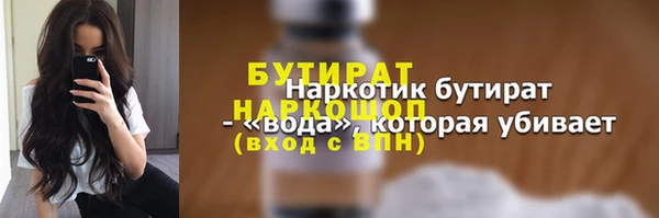 винт Нефтегорск