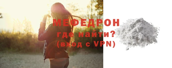 винт Нефтегорск
