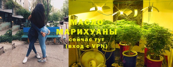 винт Нефтегорск