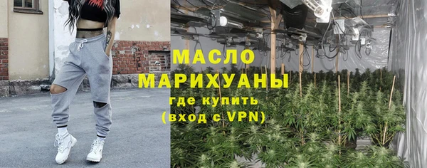 винт Нефтегорск