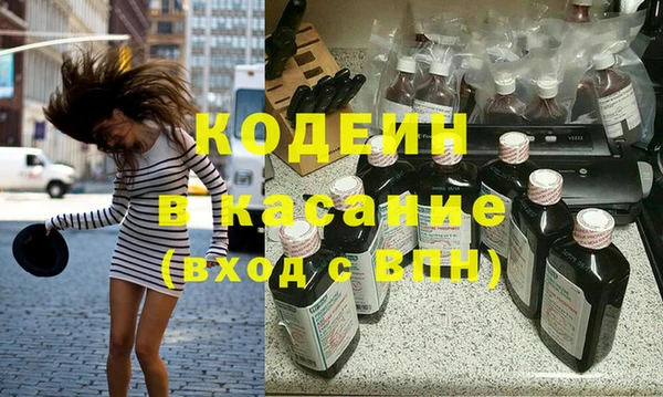 винт Нефтегорск