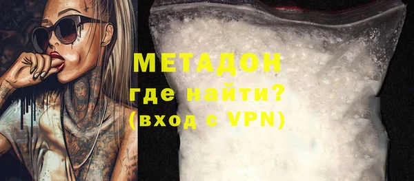 винт Нефтегорск