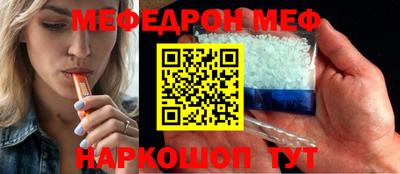 герыч Ирбит
