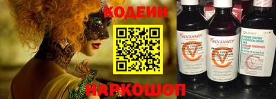 хмурый Ипатово
