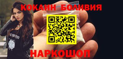 молекула духа Бугуруслан