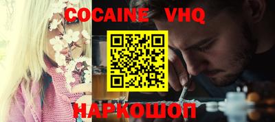 герыч Ирбит
