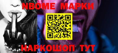 молекула духа Бугуруслан