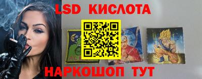 альфа пвп Краснокаменск