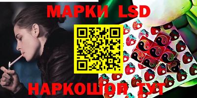 ПСИЛОЦИБИНОВЫЕ ГРИБЫ Будённовск