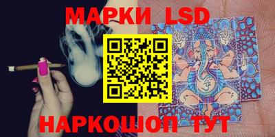 марки nbome Бузулук