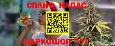 марки nbome Бузулук