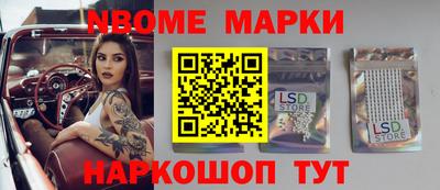 2c-b Изобильный