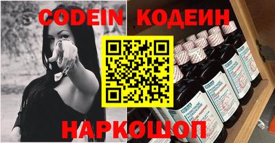 хмурый Ипатово