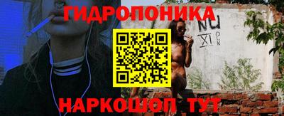 ПСИЛОЦИБИНОВЫЕ ГРИБЫ Будённовск