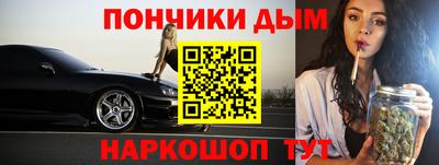 марки nbome Бузулук