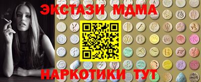 хмурый Ипатово