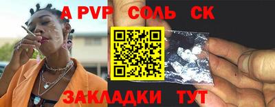 2c-b Изобильный