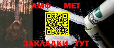 хмурый Ипатово
