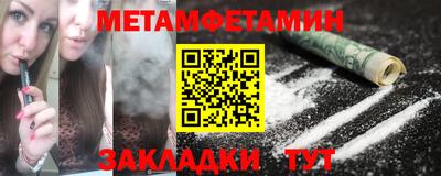 хмурый Ипатово