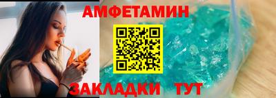 хмурый Ипатово