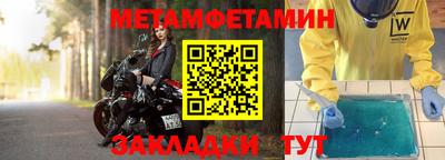 молекула духа Бугуруслан