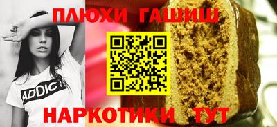 хмурый Ипатово