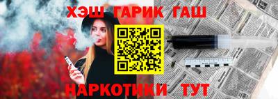 молекула духа Бугуруслан