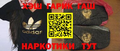 молекула духа Бугуруслан