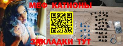 ПСИЛОЦИБИНОВЫЕ ГРИБЫ Будённовск