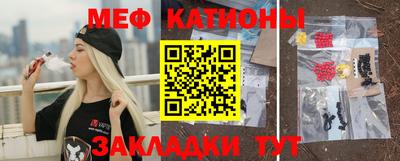 молекула духа Бугуруслан