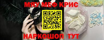 ПСИЛОЦИБИНОВЫЕ ГРИБЫ Будённовск